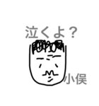 我らの先生大集合（個別スタンプ：13）