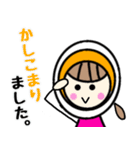 ゆでたまこの日常敬語スタンプ第二弾（個別スタンプ：4）