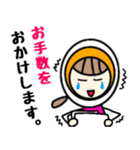 ゆでたまこの日常敬語スタンプ第二弾（個別スタンプ：20）