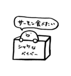 ハコノナカ 寿司狂い（個別スタンプ：6）