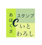 C言語参戦！（個別スタンプ：5）