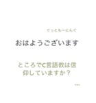 C言語参戦！（個別スタンプ：16）