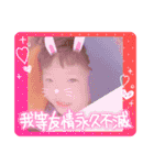 みぃくん3（個別スタンプ：11）