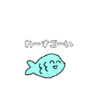 毒舌のお魚さん（個別スタンプ：8）