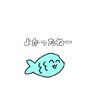 毒舌のお魚さん（個別スタンプ：9）