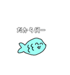 毒舌のお魚さん（個別スタンプ：10）