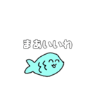 毒舌のお魚さん（個別スタンプ：19）