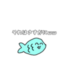 毒舌のお魚さん（個別スタンプ：20）