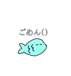 毒舌のお魚さん（個別スタンプ：22）