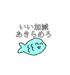 毒舌のお魚さん（個別スタンプ：23）