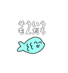 毒舌のお魚さん（個別スタンプ：24）