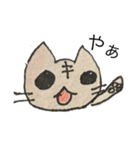 ねこちゃんスタンプ_aoi（個別スタンプ：1）