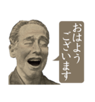 [毎日使える]偉人の日常使いLINEスタンプ（個別スタンプ：1）