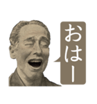 [毎日使える]偉人の日常使いLINEスタンプ（個別スタンプ：2）