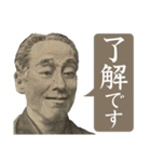 [毎日使える]偉人の日常使いLINEスタンプ（個別スタンプ：3）