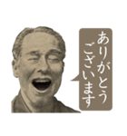 [毎日使える]偉人の日常使いLINEスタンプ（個別スタンプ：5）