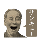 [毎日使える]偉人の日常使いLINEスタンプ（個別スタンプ：6）