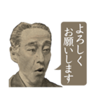 [毎日使える]偉人の日常使いLINEスタンプ（個別スタンプ：7）