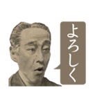 [毎日使える]偉人の日常使いLINEスタンプ（個別スタンプ：8）