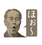 [毎日使える]偉人の日常使いLINEスタンプ（個別スタンプ：11）