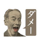 [毎日使える]偉人の日常使いLINEスタンプ（個別スタンプ：13）