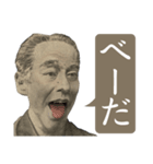 [毎日使える]偉人の日常使いLINEスタンプ（個別スタンプ：14）