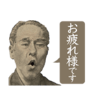 [毎日使える]偉人の日常使いLINEスタンプ（個別スタンプ：17）