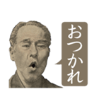 [毎日使える]偉人の日常使いLINEスタンプ（個別スタンプ：18）