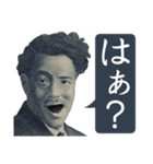 [毎日使える]偉人の日常使いLINEスタンプ（個別スタンプ：19）