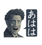 [毎日使える]偉人の日常使いLINEスタンプ（個別スタンプ：20）