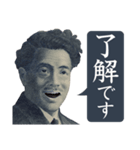 [毎日使える]偉人の日常使いLINEスタンプ（個別スタンプ：21）