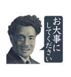 [毎日使える]偉人の日常使いLINEスタンプ（個別スタンプ：23）