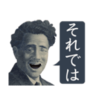 [毎日使える]偉人の日常使いLINEスタンプ（個別スタンプ：25）