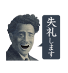 [毎日使える]偉人の日常使いLINEスタンプ（個別スタンプ：26）