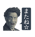 [毎日使える]偉人の日常使いLINEスタンプ（個別スタンプ：27）