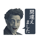 [毎日使える]偉人の日常使いLINEスタンプ（個別スタンプ：28）