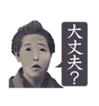 [毎日使える]偉人の日常使いLINEスタンプ（個別スタンプ：29）