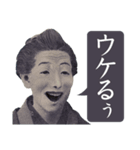 [毎日使える]偉人の日常使いLINEスタンプ（個別スタンプ：30）