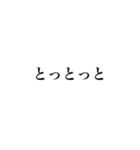 佐賀弁ばってんが（個別スタンプ：10）