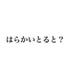 佐賀弁ばってんが（個別スタンプ：13）