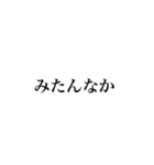 佐賀弁ばってんが（個別スタンプ：14）