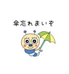 金沢弁のいもむっちゃん〜石川県〜（個別スタンプ：32）