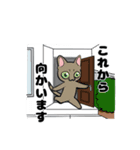 にゃんこのあれば便利スタンプ（個別スタンプ：4）