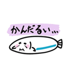 駿河湾のしらすスタンプ 静岡県 東部方言（個別スタンプ：4）
