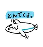 駿河湾のしらすスタンプ 静岡県 東部方言（個別スタンプ：6）