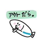 駿河湾のしらすスタンプ 静岡県 東部方言（個別スタンプ：8）
