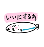 駿河湾のしらすスタンプ 静岡県 東部方言（個別スタンプ：12）