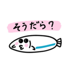 駿河湾のしらすスタンプ 静岡県 東部方言（個別スタンプ：13）