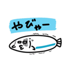 駿河湾のしらすスタンプ 静岡県 東部方言（個別スタンプ：15）