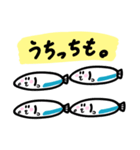 駿河湾のしらすスタンプ 静岡県 東部方言（個別スタンプ：16）